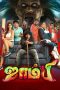 Nonton Film Zombie (2019) Terbaru Nonton Film Zombie (2019) Terbaru