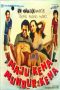 Nonton Film Maju Kena Mundur Kena (1983) Terbaru Nonton Film Maju Kena Mundur Kena (1983) Terbaru