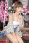 Nonton Film ABF-152 Seharian Bersama Cowok Introvert- Rukawa Yuu Terbaru Nonton Film ABF-152 Seharian Bersama Cowok Introvert- Rukawa Yuu Terbaru