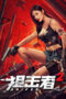 Nonton Film Sniper 2 (2024) Terbaru Nonton Film Sniper 2 (2024) Terbaru