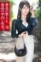 Nonton Film SHF-005 Tante Memuaskan Hasratku Terbaru Nonton Film SHF-005 Tante Memuaskan Hasratku Terbaru