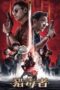 Nonton Film Drug Hunter (2022) Terbaru Nonton Film Drug Hunter (2022) Terbaru