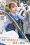 Nonton Film START-332 Seks Di Malam Pestaku – Yuna Ogura Terbaru Nonton Film START-332 Seks Di Malam Pestaku – Yuna Ogura Terbaru
